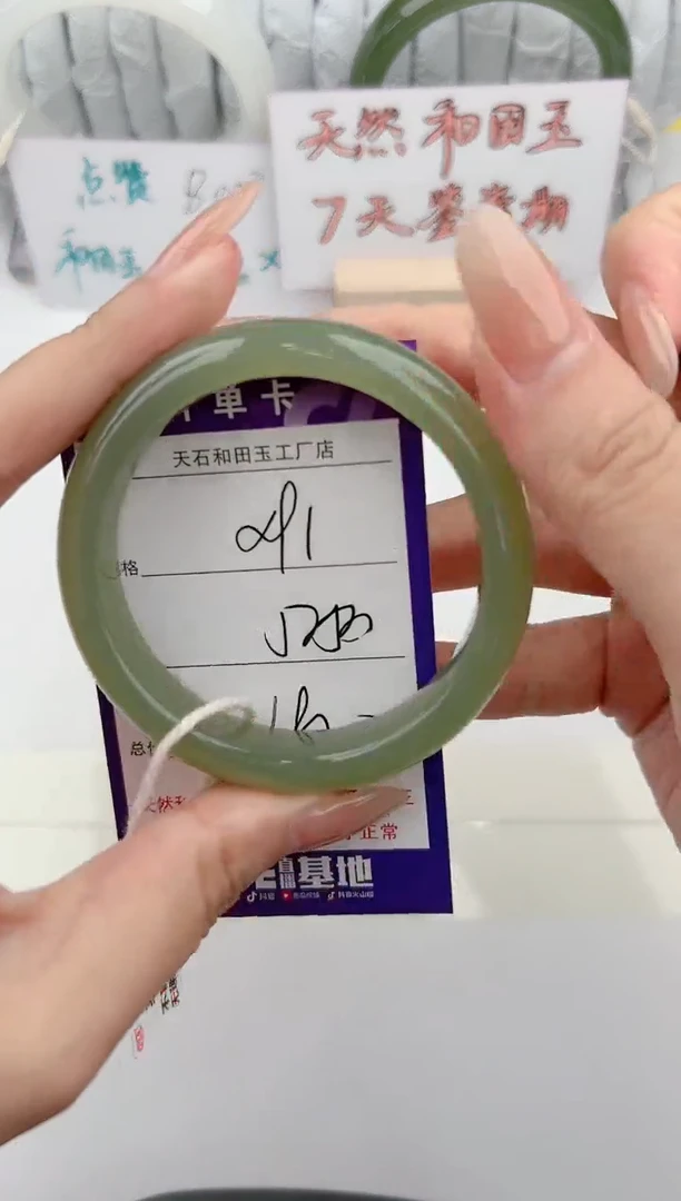 【闪购商品】和田玉手镯未镶嵌91颜色微差无瑕疵