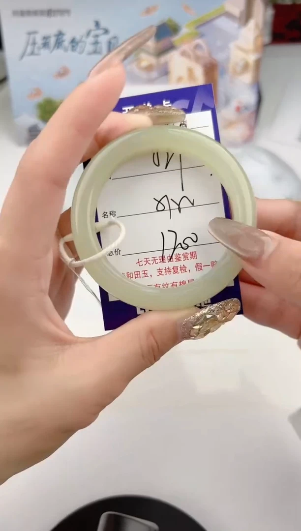 【闪购商品】和田玉手镯未镶嵌29颜色微差无瑕疵