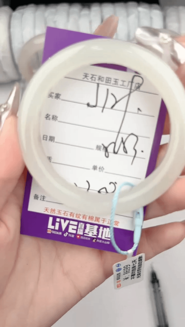 【闪购商品】和田玉手镯未镶嵌129颜色微差