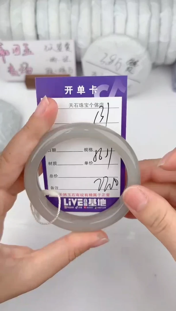 【闪购商品】和田玉手镯未镶嵌131