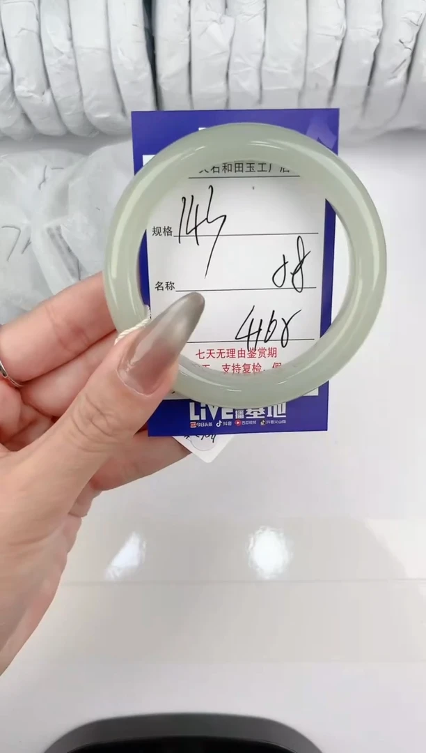 【闪购商品】和田玉手镯未镶嵌143颜色微差无瑕疵