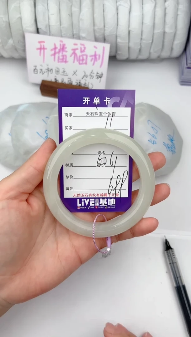 【闪购商品】和田玉手镯未镶嵌11色微差无瑕疵