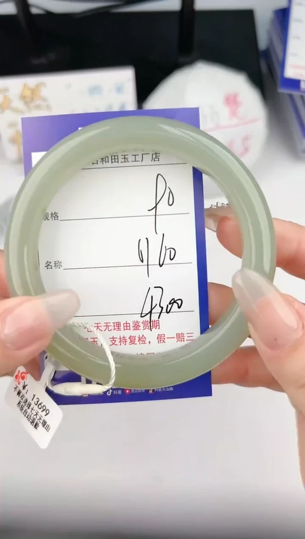 【闪购商品】和田玉手镯未镶嵌90颜色微差无瑕疵