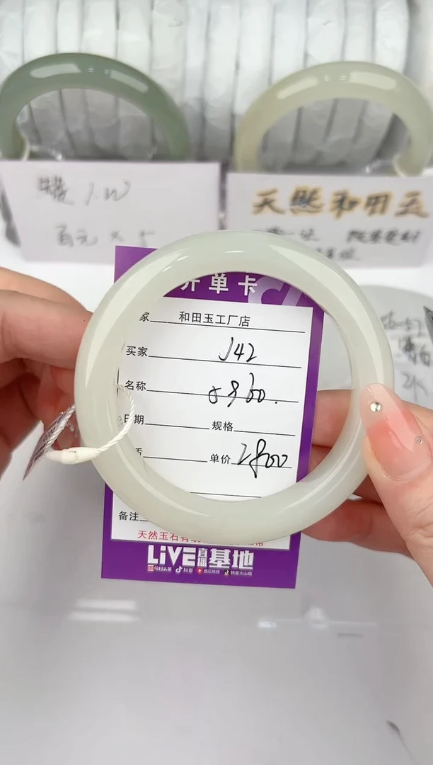 【闪购商品】和田玉手镯未镶嵌42颜色微差无瑕疵