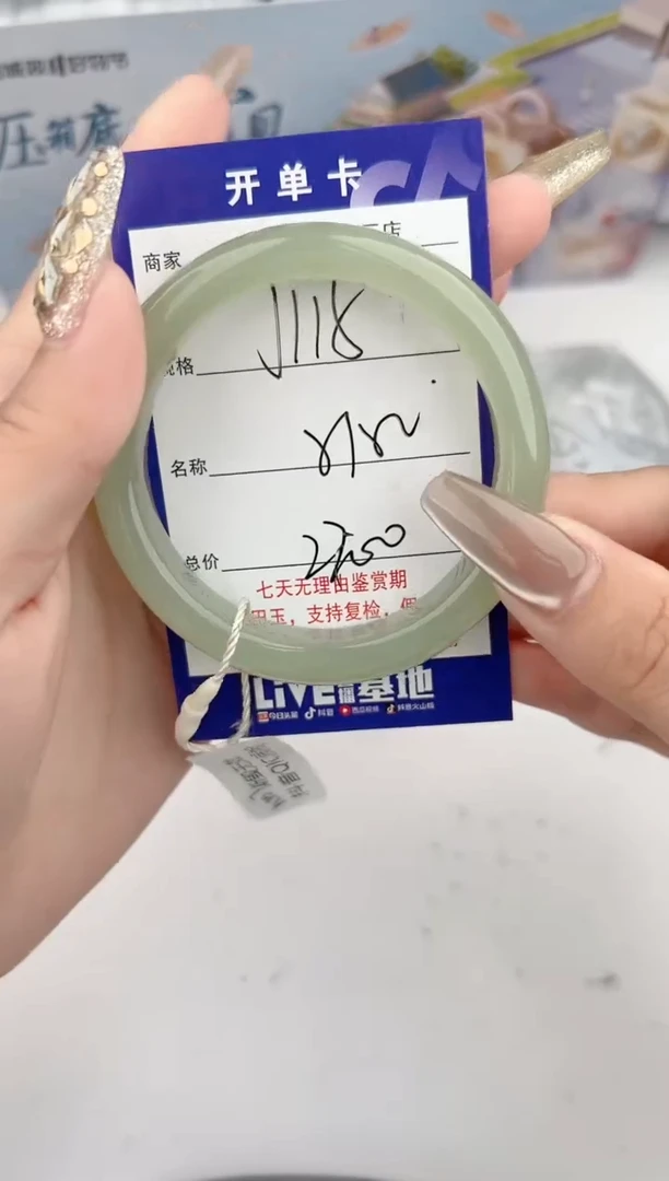 【闪购商品】和田玉手镯未镶嵌15颜色微差无瑕疵