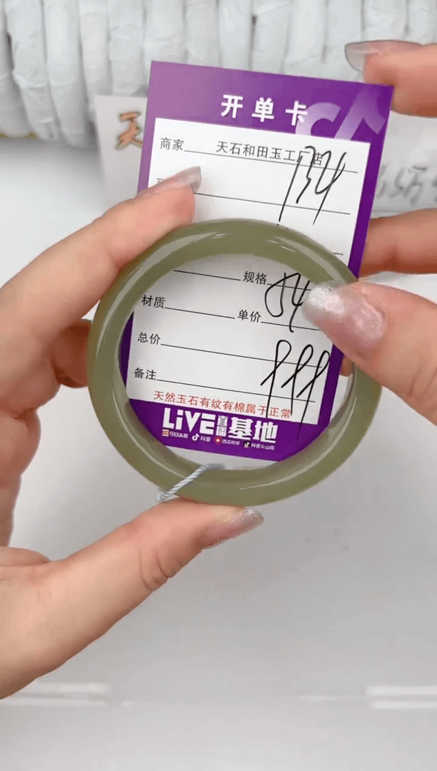 【闪购商品】和田玉手镯未镶嵌134颜色微差