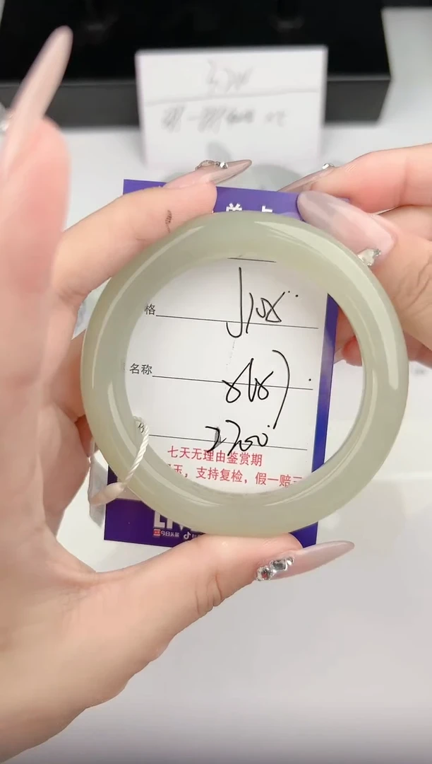 【闪购商品】和田玉手镯未镶嵌105颜色微差无瑕疵