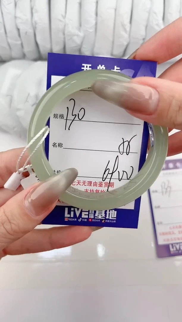 【闪购商品】和田玉手镯未镶嵌130颜色微差无瑕疵