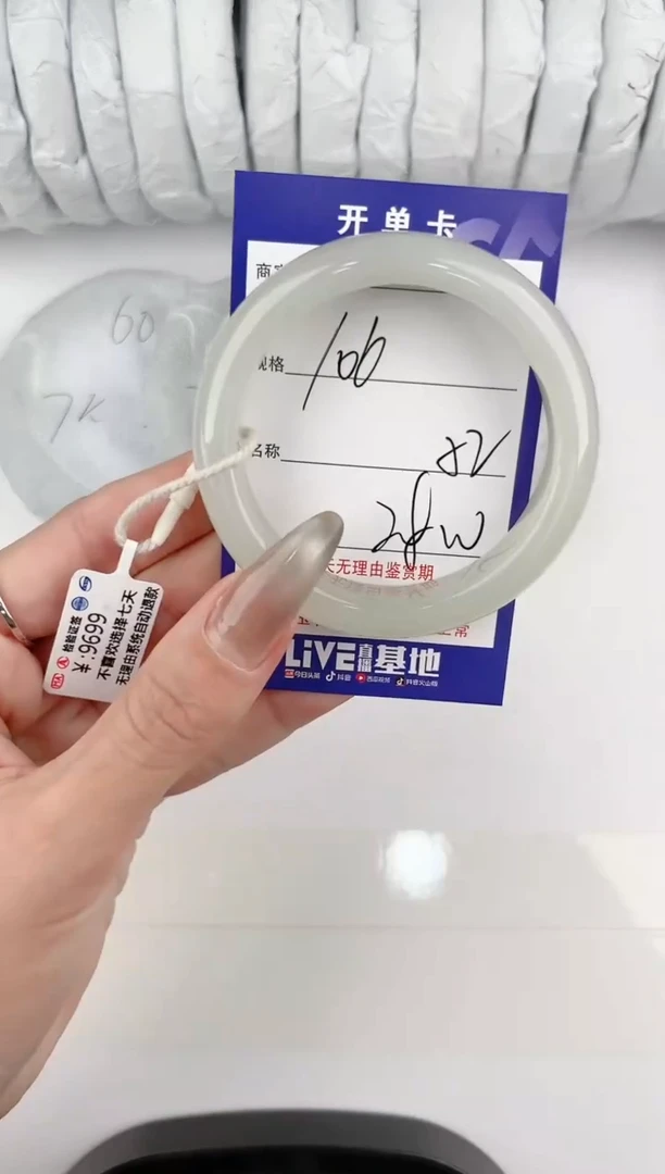 【闪购商品】和田玉手镯未镶嵌106颜色微差无瑕疵