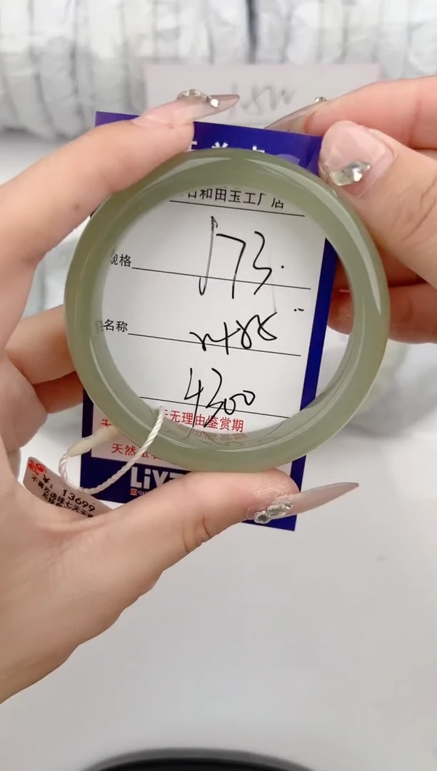 【闪购商品】和田玉手镯未镶嵌73颜色微差无瑕疵