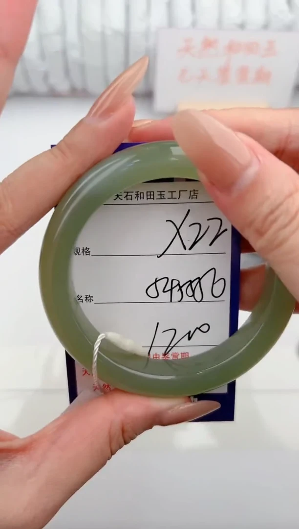 【闪购商品】和田玉手镯未镶嵌22颜色微差无瑕疵