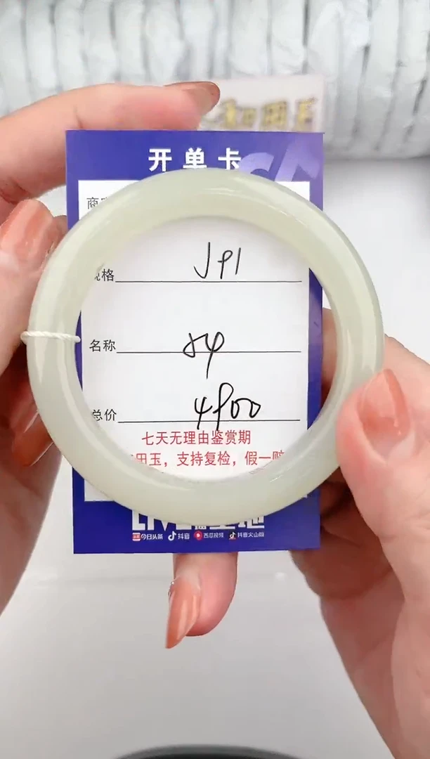 【闪购商品】和田玉手镯未镶嵌91颜色微差无瑕疵