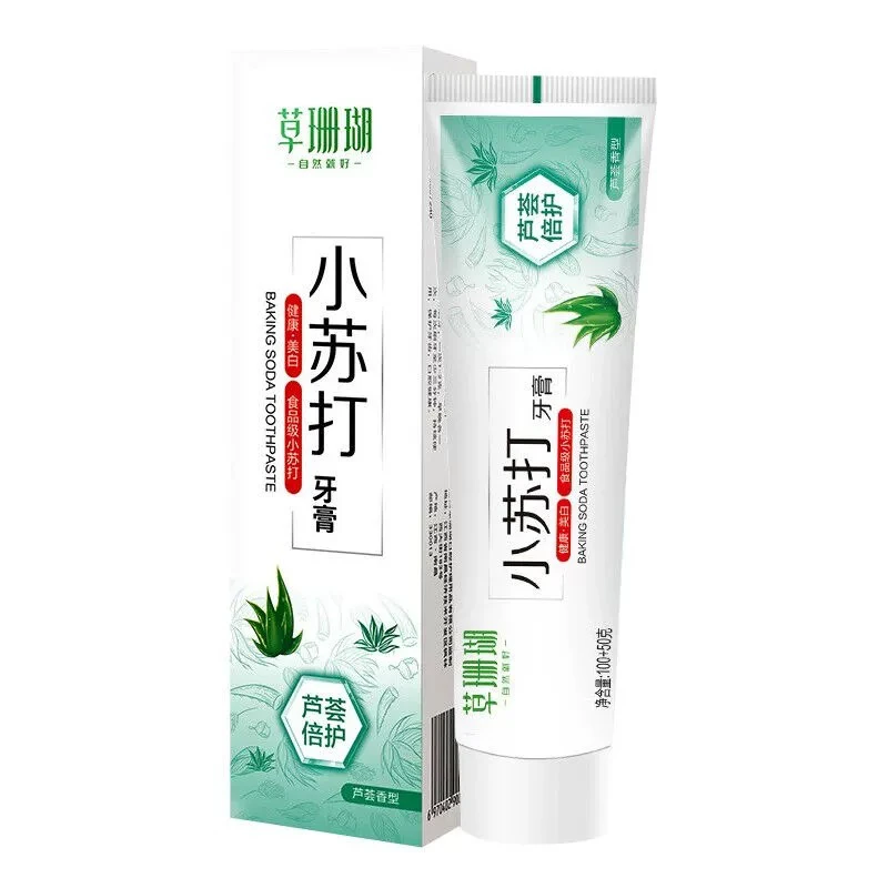 草珊瑚小苏打牙膏多效PULS柠檬芦荟倍护海盐小苏打护龈清新去渍