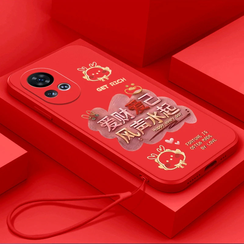 华为Nova12Pro手机壳NCE-AN00创意大红龙年爱财爱己硅胶壳保护套
