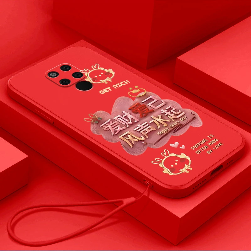 华为Mate20X手机壳EVR-AL00创意大红龙年爱财爱己高级硅胶保护套