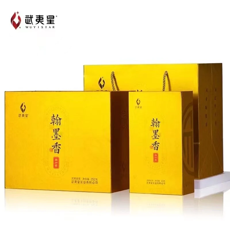 武夷星翰墨香肉桂