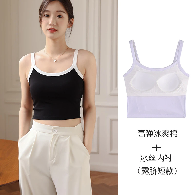 【新店】6666吊带背心女夏季内搭带胸垫文胸外穿白色短款美背