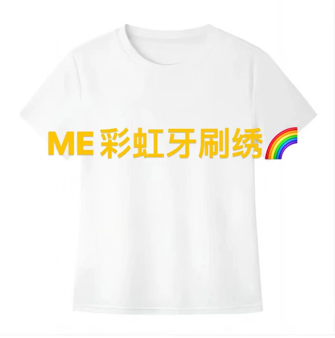 ME彩虹椰树[立体]牙刷绣