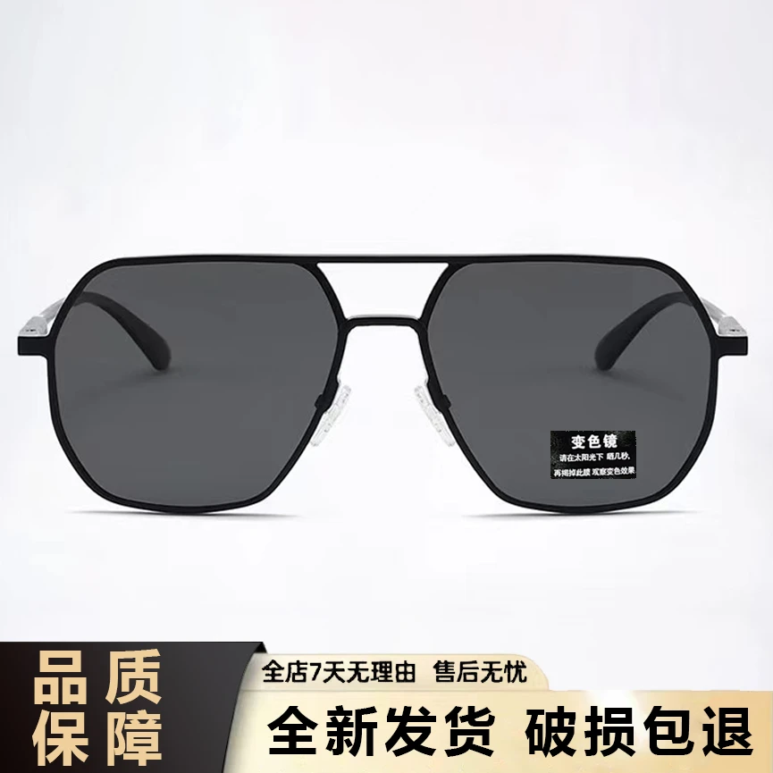 变色偏光钓鱼眼镜百搭时尚新款墨镜男款开车防紫外线太阳眼镜