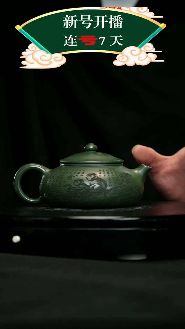 【闪购商品】宜兴原矿高端紫砂137