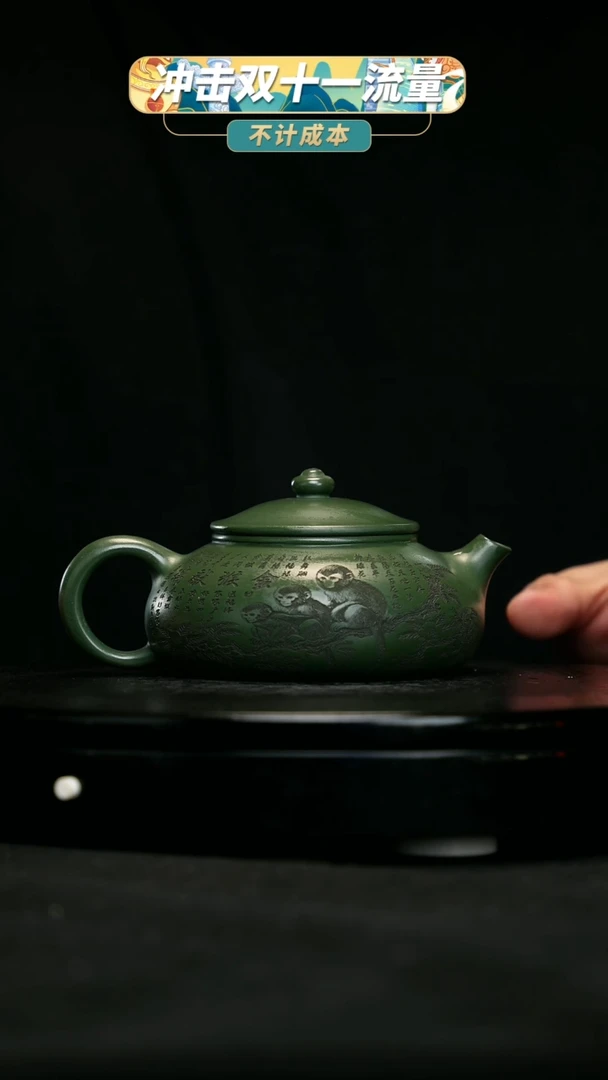 【闪购商品】宜兴原矿高端紫砂22