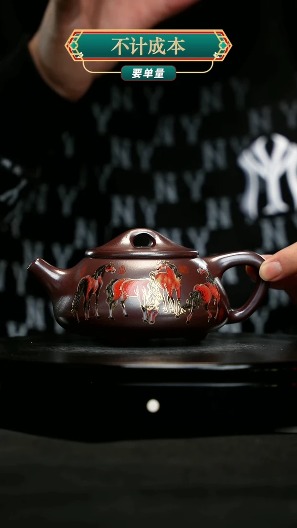 【闪购商品】宜兴原矿高端紫砂111