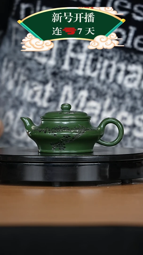 【闪购商品】紫砂茶壶紫砂