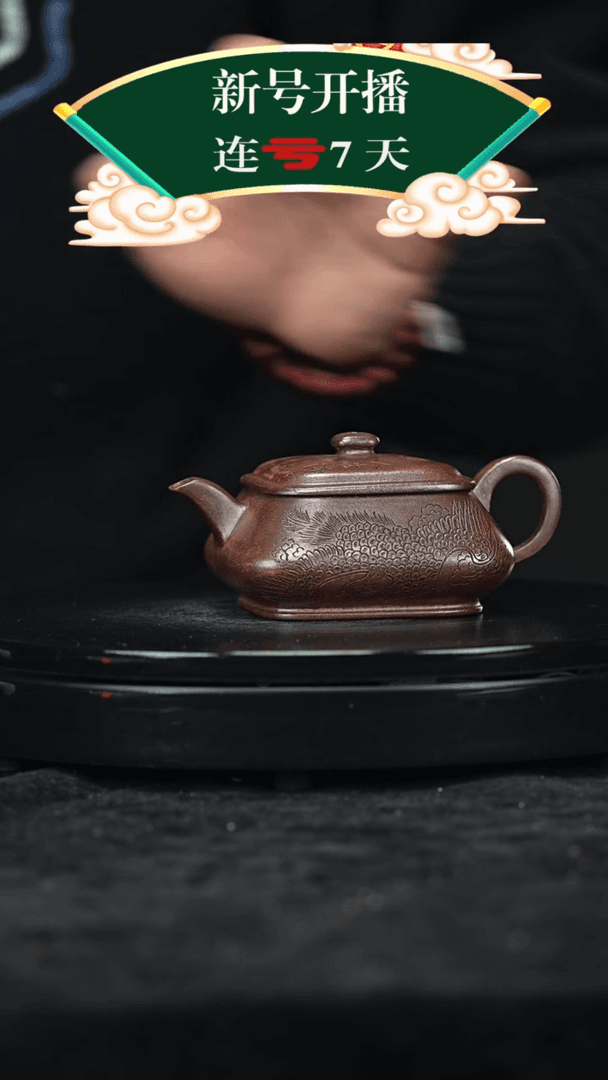 【闪购商品】紫砂茶壶紫砂