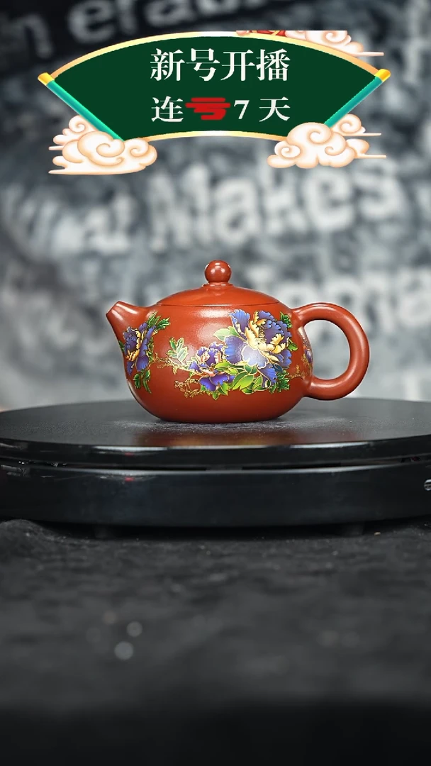 【闪购商品】紫砂茶壶紫砂