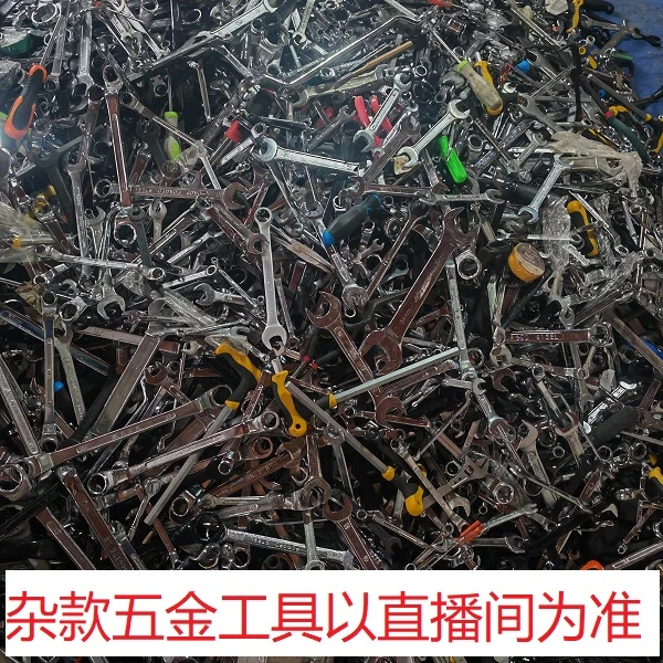 1301号居家日用五金工具手动工具其款式五金工具杂款以直播间为准