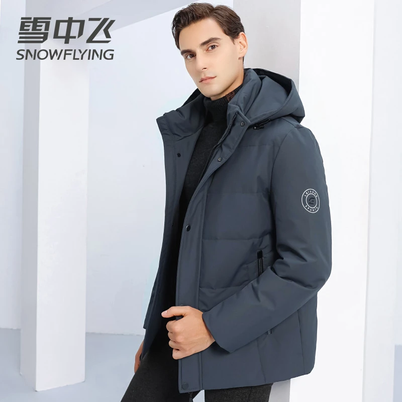 雪中飞2023秋冬短款潮流男士鹅绒服长款百搭简约保暖防寒羽绒服