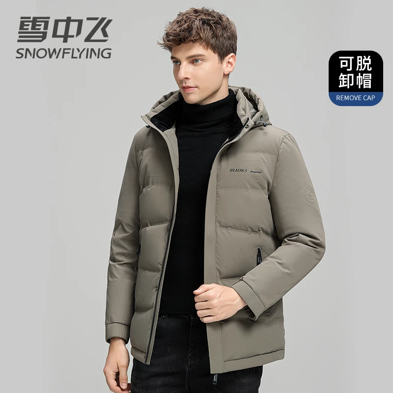 雪中飞运动休闲男装羽绒服短款保暖冬季时尚户外加厚防风防寒外套