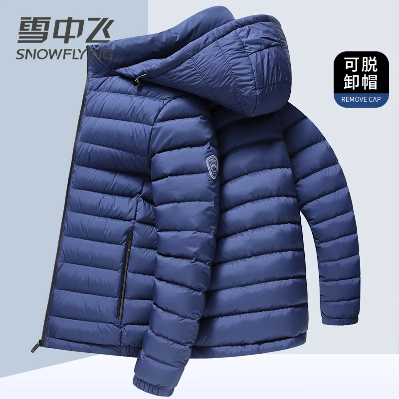 雪中飞2023秋冬轻薄鸭绒立领保暖外套男士休闲连帽纯色运动羽绒服