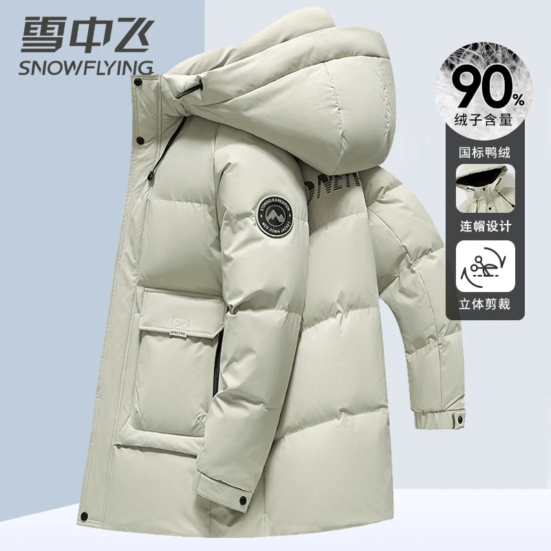 【中长款加厚】雪中飞男装羽绒服中长款时尚运动户外加厚冬羽绒外套