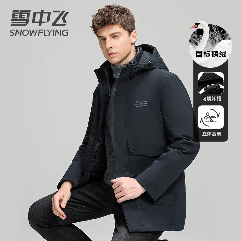 SNOW FLYING/雪中飞男士休闲羽绒服冬季中长款外套2023新款鹅绒服