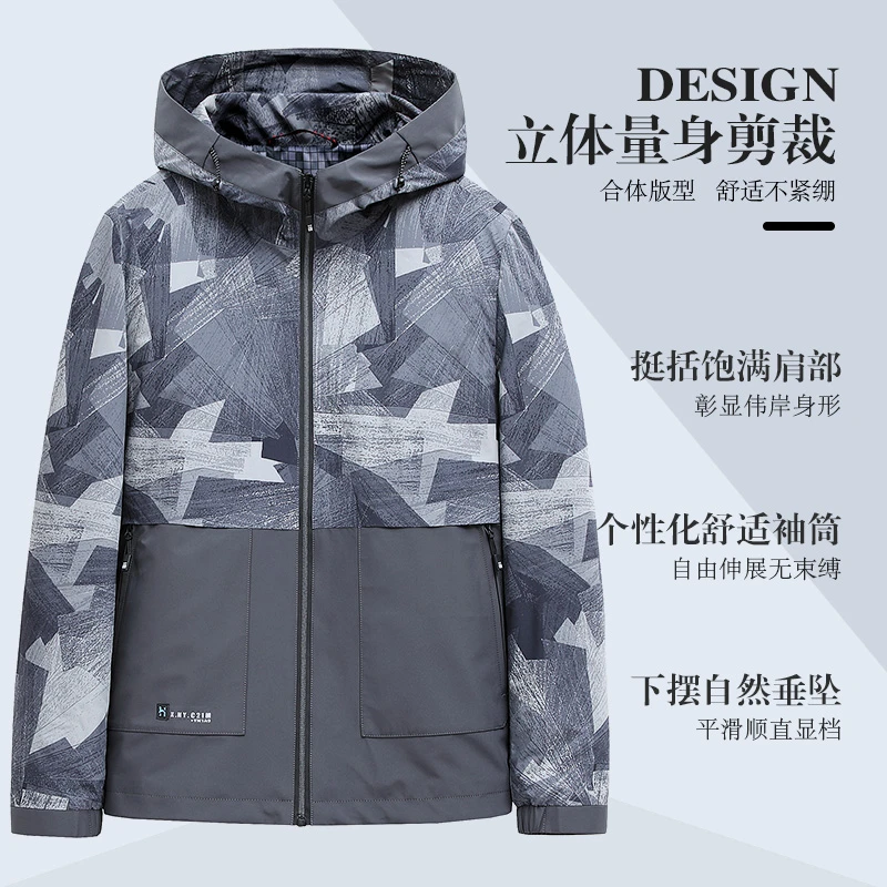 【春季新品】雪中飞夹克男士外套春秋款新款连帽潮流迷彩拼接休闲