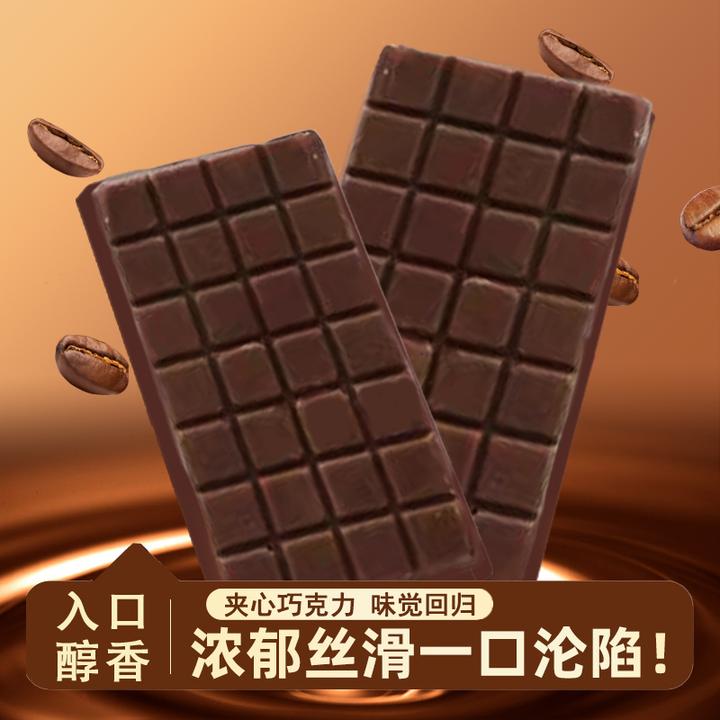 美猴王浓香丝滑夹心巧克力爆款零食巧克力100个