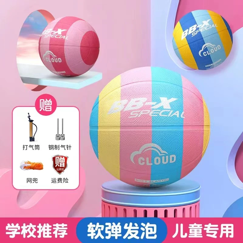 战舰正品5号儿童7号标准成人耐磨室外专用初中学生篮球软手感通用