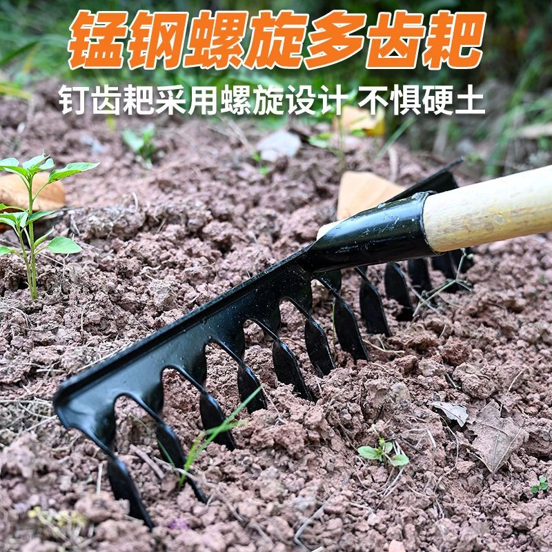 多功能钢耙子钉耙扒子农具铁耙农用耙泥耙木柄耙翻土耙挖贝赶海耙