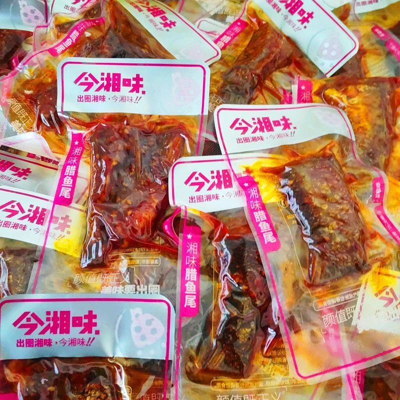 特产今湘味腊鱼排鱼尾鱼下巴香辣即食鱼零食休闲小吃独立小包笋1g