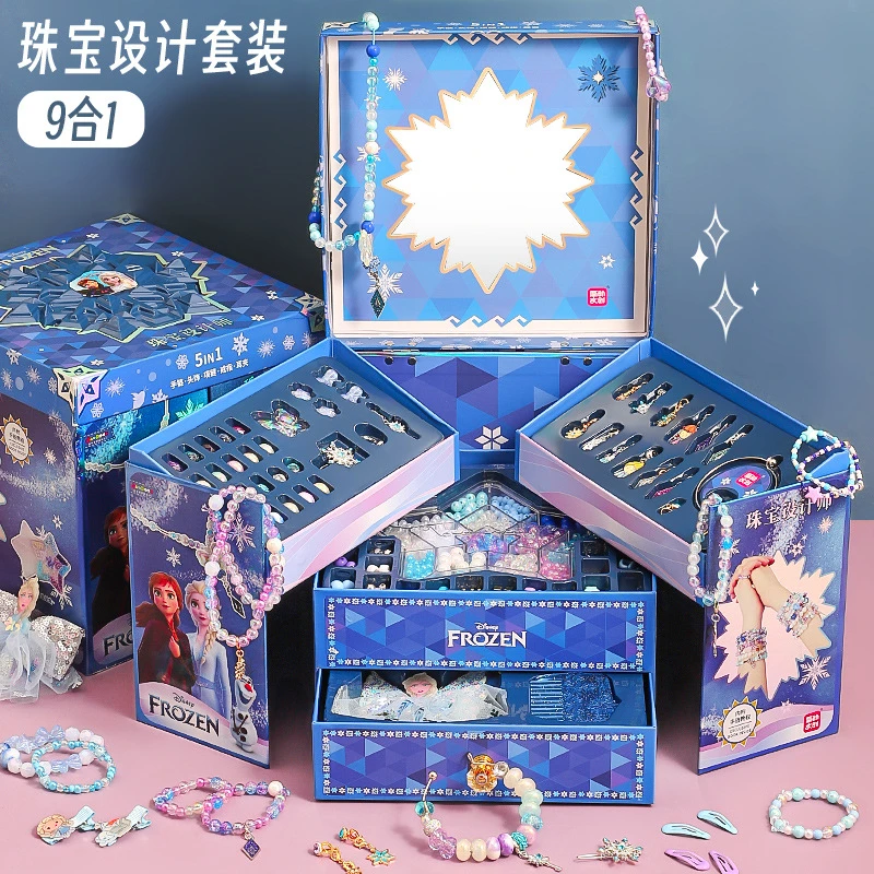 儿童手链diy材料串珠冰雪奇缘手工制作女孩玩具项链礼盒圣诞礼物