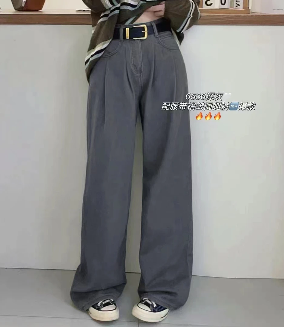6536 深灰褶皱阔腿牛仔裤