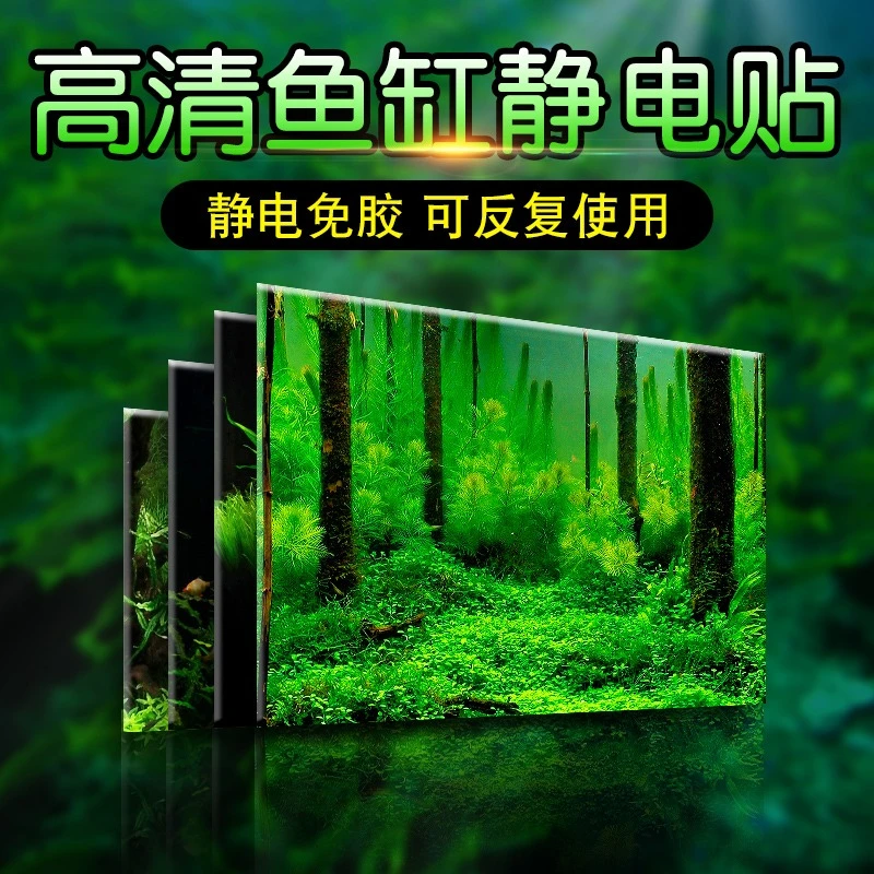 青白蓝渐变缸外自粘造景生态水族箱水草缸贴玻璃贴纸鱼缸背景板