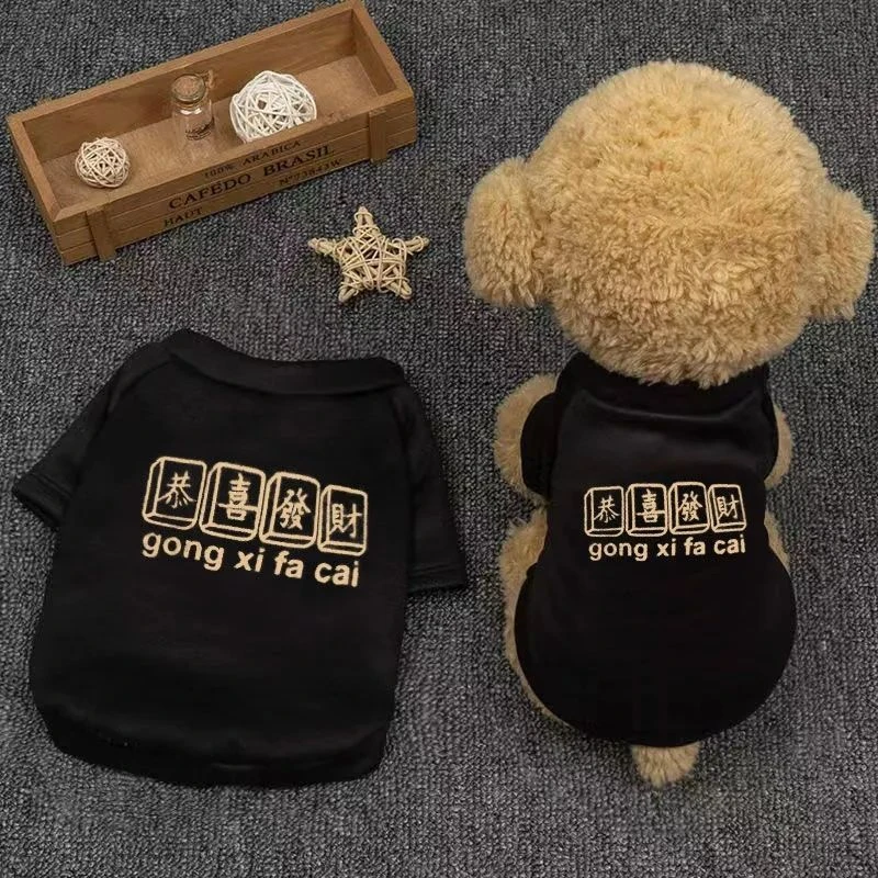 网红狗狗衣服春秋装泰迪衣服冬装宠物衣服比熊博美小狗服猫咪服饰