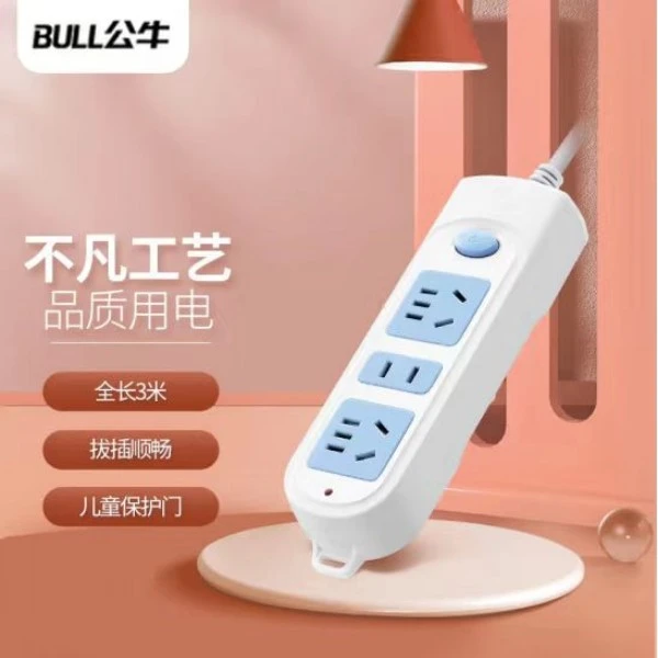 【付总专属】正品公牛GN-606 插座接线板插排插线板拖线板三孔1.8