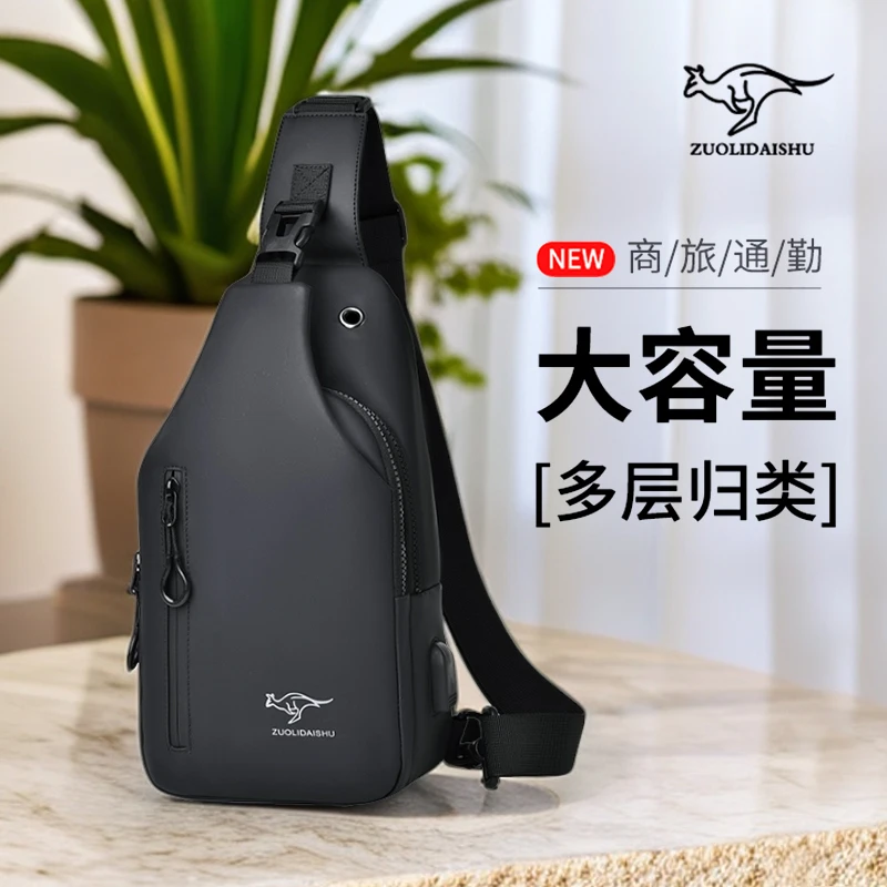 【年终特惠】爆款时尚胸包，单肩斜挎包男女大容量背包出差户外