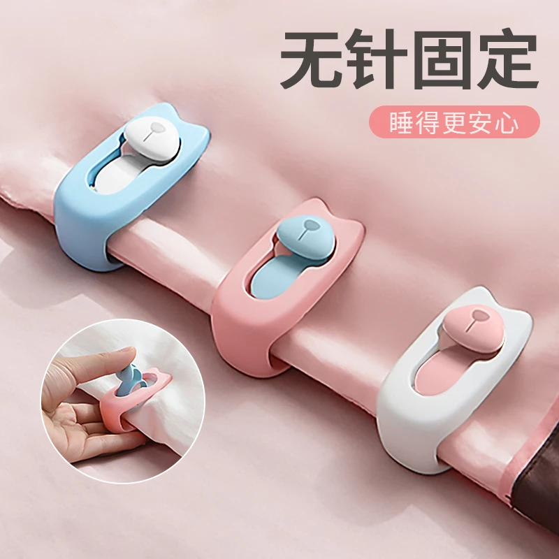 被子固定器无针安全隐形防跑被神器床单棉被夹被套被罩被角扣夹子