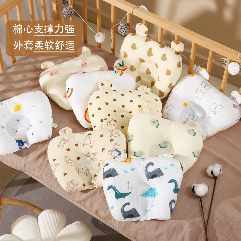 婴儿头型定型枕0-6个月睡头型四季透气宝宝头型新生0-1岁矫正枕头
