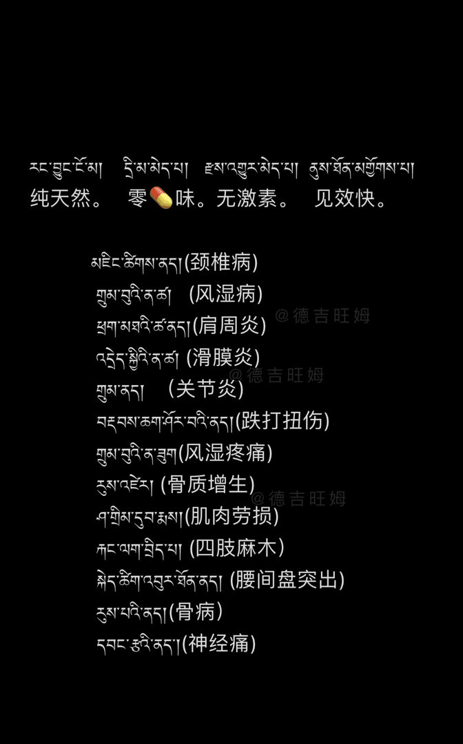 德吉旺姆同款（老虎贴10片）