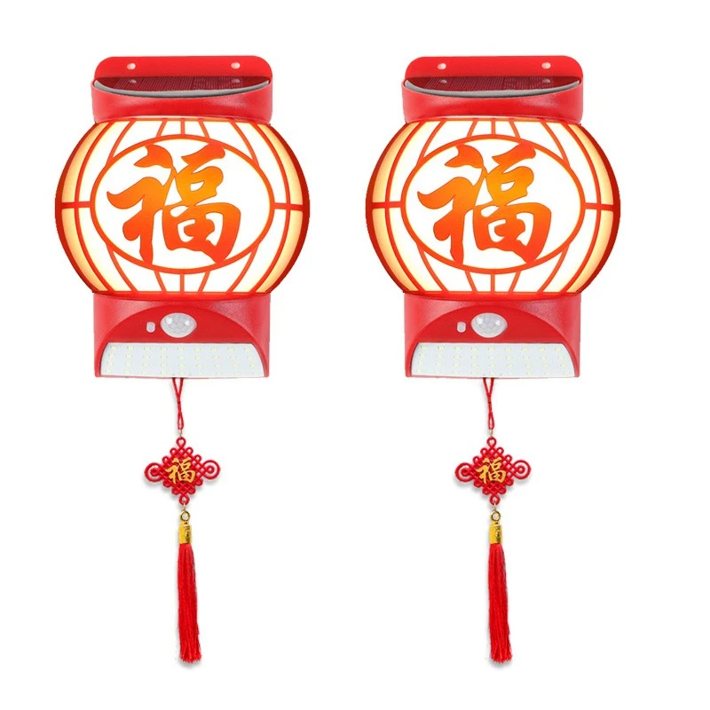 福字USB太阳能福字灯创意庭院灯节能喜庆灯笼阳台花园照明福气灯